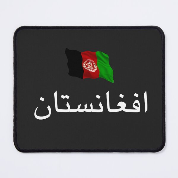 Item preview, Afghanistan Flag designed and sold by Sadaatdesign.