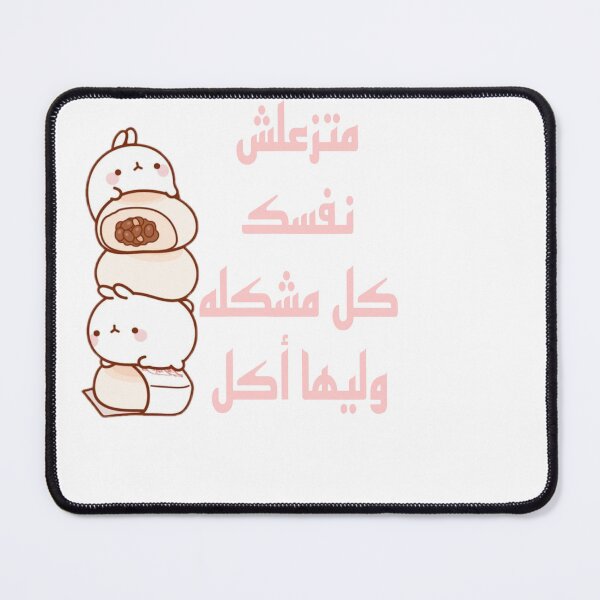 Item preview, Food  designed and sold by makramdesign.