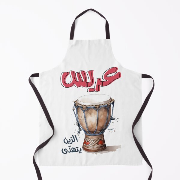 Item preview, زفة عريس الزين يتهنى اغاني عربي دبكة اعراس- Arabic Middle East Wedding Zaffeh Songs Turath Darbuka designed and sold by FUNqoosh.