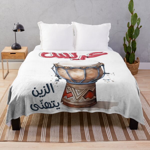 Item preview, زفة عريس الزين يتهنى اغاني عربي دبكة اعراس- Arabic Middle East Wedding Zaffeh Songs Turath Darbuka designed and sold by FUNqoosh.