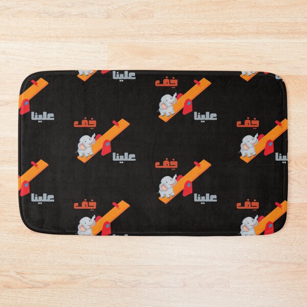 Item preview, Be lighter please  designed and sold by NurzZz73.
