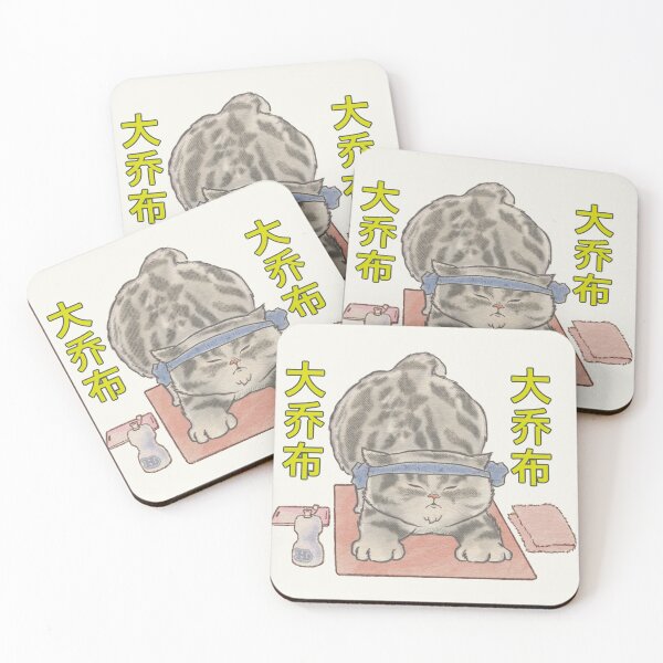 Item preview, Adorable Gray Tabby Yoga Cat Neko Daijobu inhale exhale designed and sold by OzzyMac.