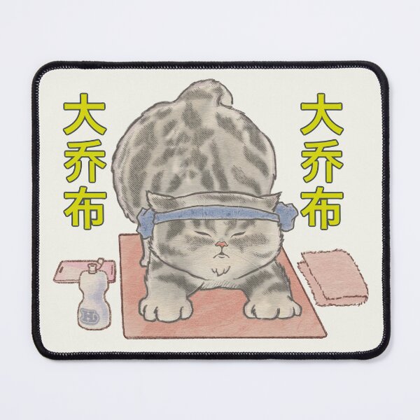 Item preview, Adorable Gray Tabby Yoga Cat Neko Daijobu inhale exhale designed and sold by OzzyMac.