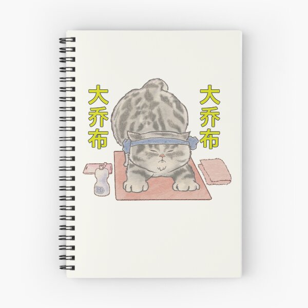 Item preview, Adorable Gray Tabby Yoga Cat Neko Daijobu inhale exhale designed and sold by OzzyMac.
