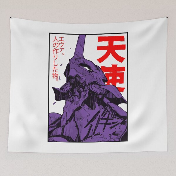 Item preview, Evangelion Eva Classic  designed and sold by WhitneySchu.