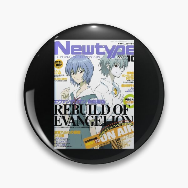 Item preview, newtype nge magazine designed and sold by AmiyaStyle.