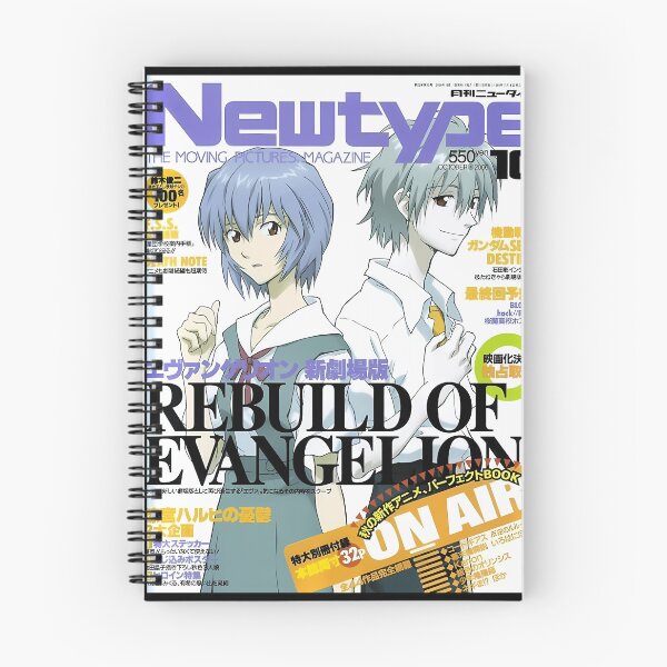 Item preview, newtype nge magazine designed and sold by AmiyaStyle.