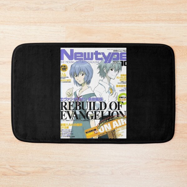 Item preview, newtype nge magazine designed and sold by AmiyaStyle.