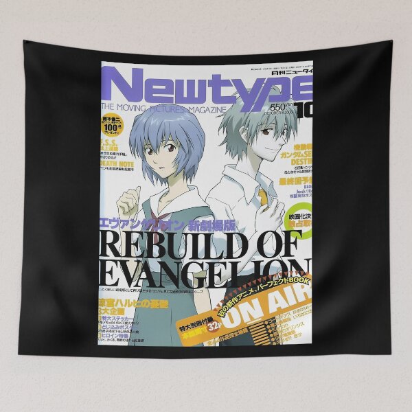 Item preview, newtype nge magazine designed and sold by AmiyaStyle.