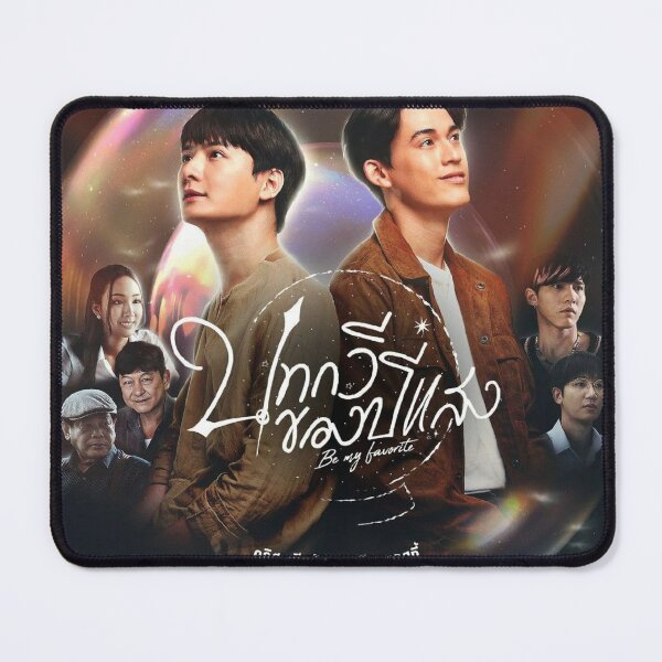 Item preview, Be My Favourite promo poster designed and sold by g-fullsun03.