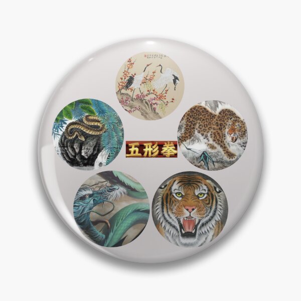 Item preview, Shaolin Five Animals designed and sold by RomanWisdom.