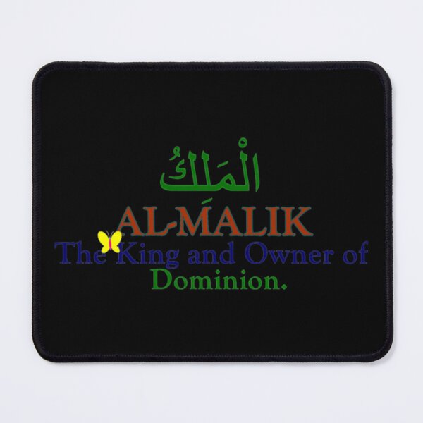 Item preview, Name of Almighty Allah (Name No 3 AL-MALIK). designed and sold by MaymieFriesen.