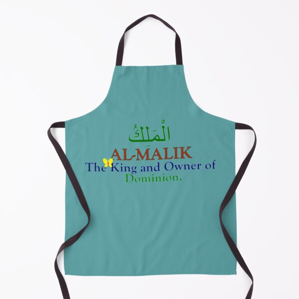 Item preview, Name of Almighty Allah (Name No 3 AL-MALIK). designed and sold by MaymieFriesen.