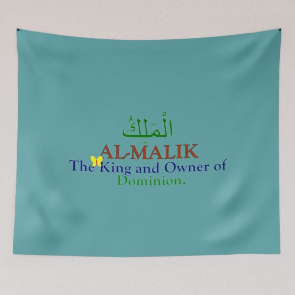 Item preview, Name of Almighty Allah (Name No 3 AL-MALIK).   designed and sold by MaymieFriesen.