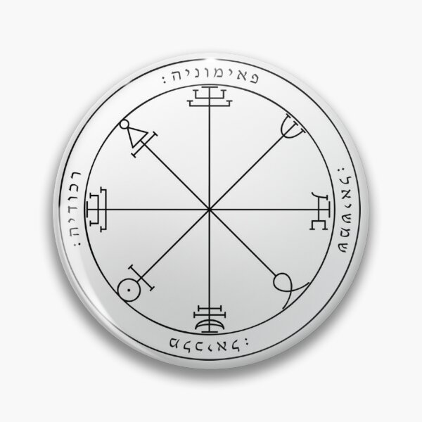 Item preview, Seal of Solomon 2 designed and sold by patternshoprad.