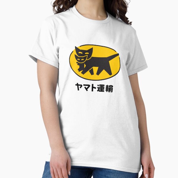 Aperçu de l'œuvre Kuroneko créée et vendue par UnclePickle.