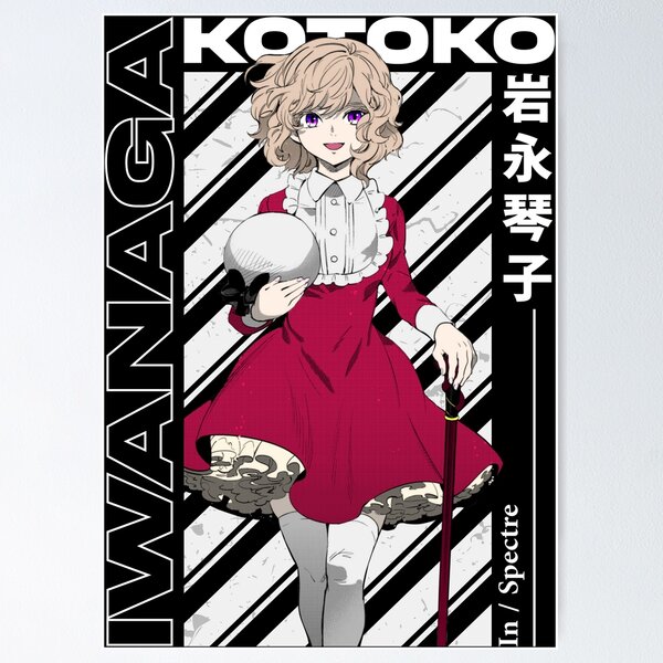 Iwanaga Kotoko - In/Spectre (Kyokou Suiri) Sticker for Sale by J4cKy2910