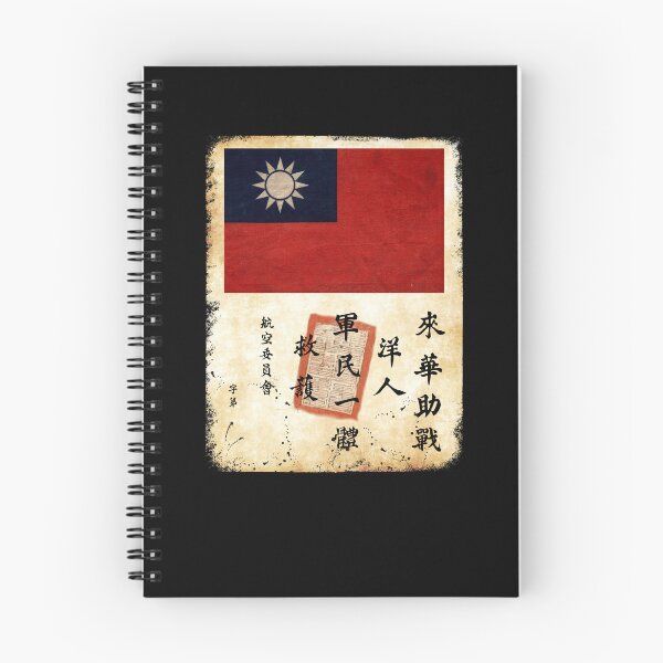 Item preview, Blood Chit Military WWII History Military History Blood Chit Gear designed and sold by DynamicDesign.