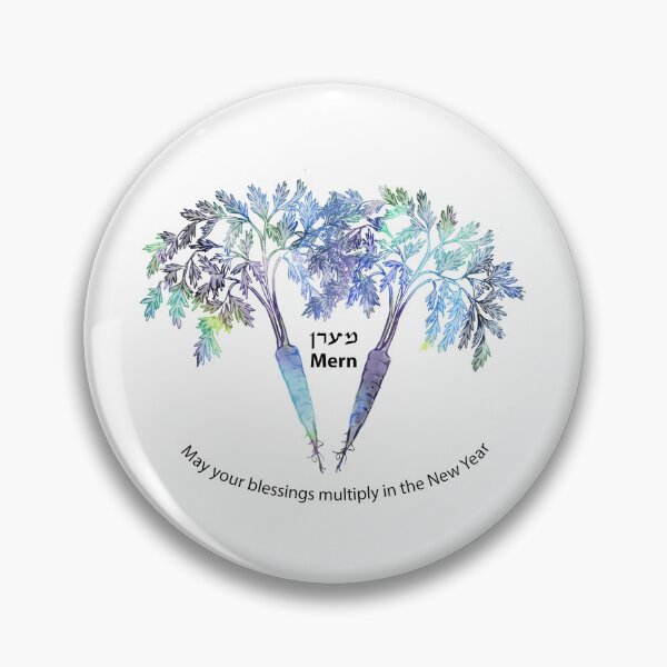 Item preview, Rosh Hashana Blessing in Yiddish designed and sold by Jewish Language Project.