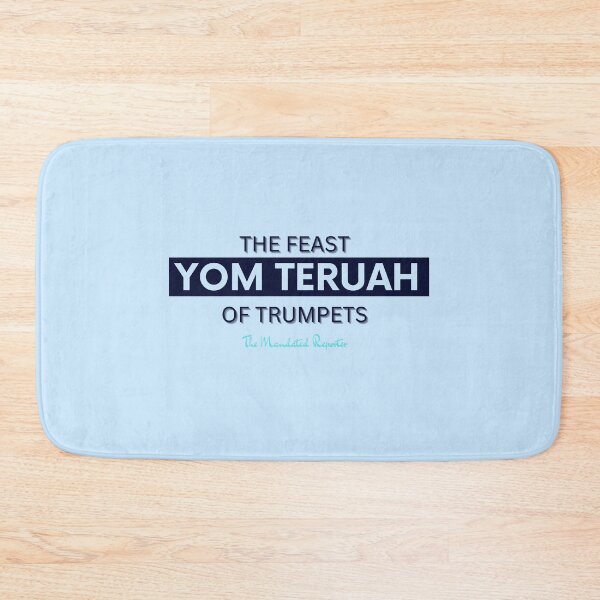 Item preview, Yom Teruah Baby Blue with Navy Writing designed and sold by TheReporter1.