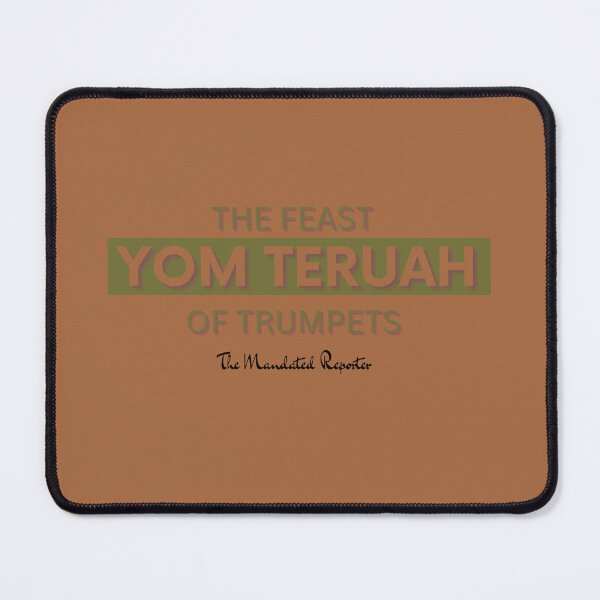 Item preview, Yom Teruah Brown with Olive Writing designed and sold by TheReporter1.