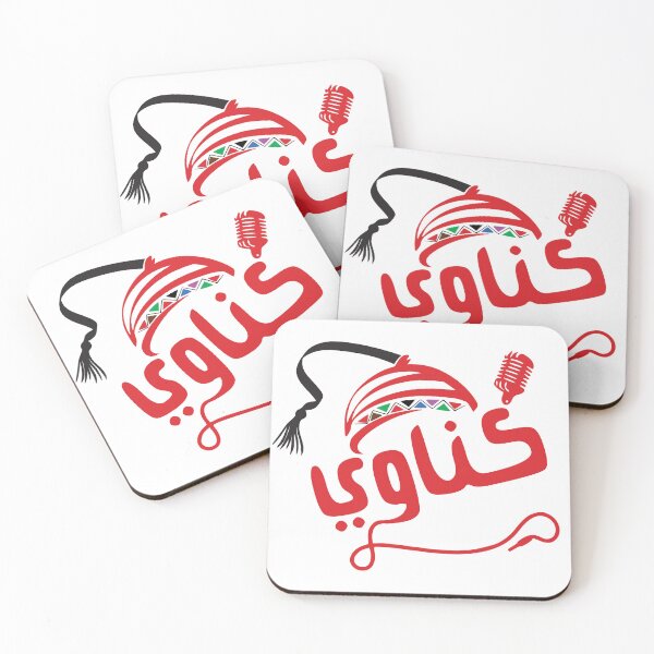 Item preview, Gnaoua Morocco art Music designed and sold by Moto Wear .