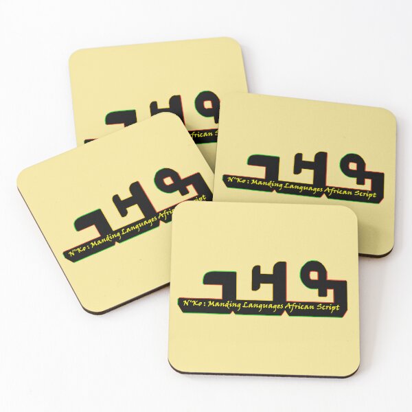 Item preview, N'Ko - Manding Language African Script  designed and sold by Tony Cisse.