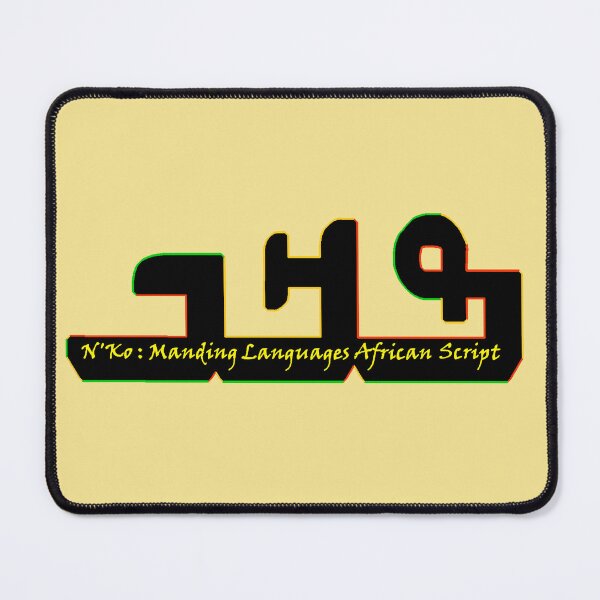 Item preview, N'Ko - Manding Language African Script  designed and sold by Tony Cisse.