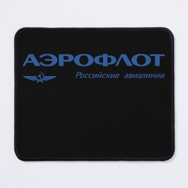 Item preview, Aeroflot Logo Tribute: Soviet Russian Aviation Heritage designed and sold by DesignFuture99.