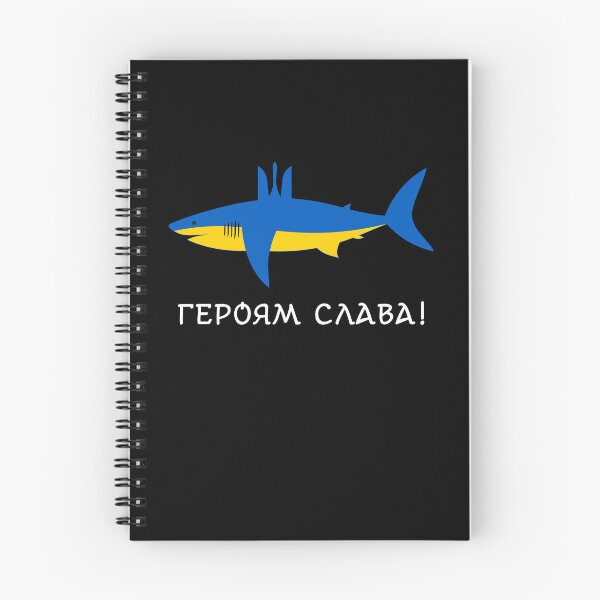 Item preview, Blue Yellow Ukrainian Shark Ukraine Ucrania Ukrayina Trident Glory to the Heroes  designed and sold by Aide.