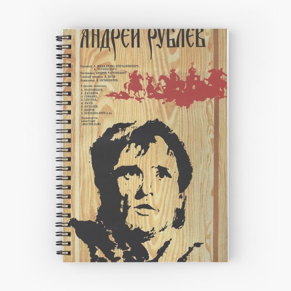 Item preview, Andrei Rublev - Tarkovsky - Movie Poster designed and sold by SeraphimDesigns.