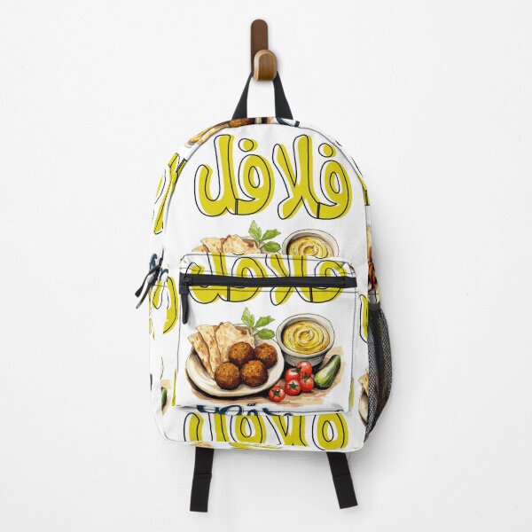 Item preview, فطور فلافل حمص أكل عربي مطبخ شامي سوري لبناني اردني فلسطيني مصري- Falafel Hummus Arabic Vegan Healthy Food Generative AI designed and sold by FUNqoosh.