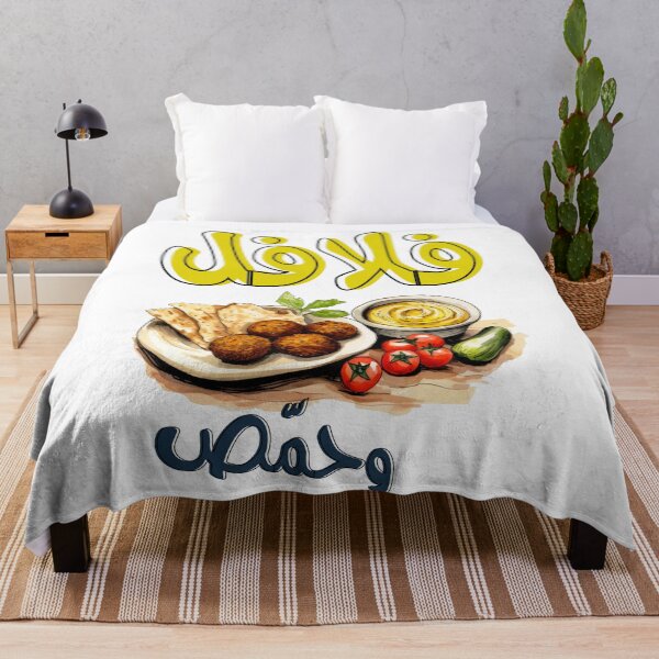 Item preview, فطور فلافل حمص أكل عربي مطبخ شامي سوري لبناني اردني فلسطيني مصري- Falafel Hummus Arabic Vegan Healthy Food Generative AI designed and sold by FUNqoosh.