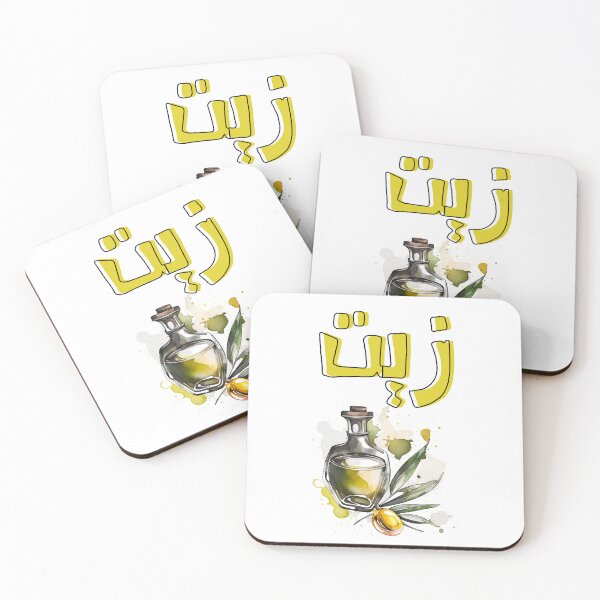 Item preview, Olive Oil Olives Thyme Arabic Food Healthy Vegan- زيت زيتون زعتر بلدي أكل عربي فلاحي  designed and sold by FUNqoosh.