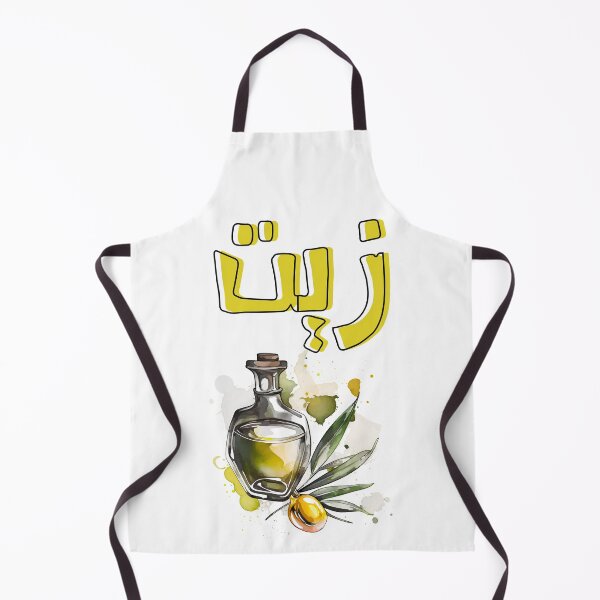 Item preview, Olive Oil Olives Thyme Arabic Food Healthy Vegan- زيت زيتون زعتر بلدي أكل عربي فلاحي designed and sold by FUNqoosh.