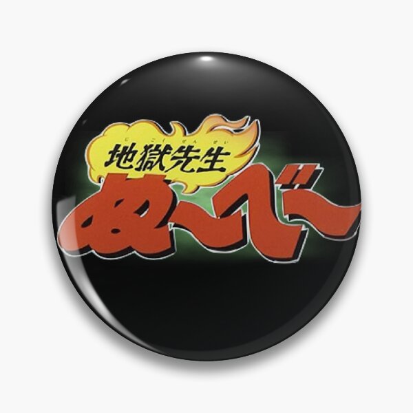Item preview, Jigoku Sensei Nube designed and sold by jakersvelmax.