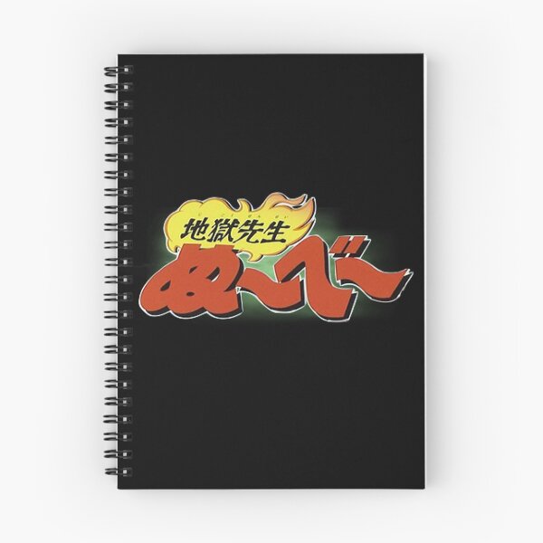 Item preview, Jigoku Sensei Nube designed and sold by jakersvelmax.