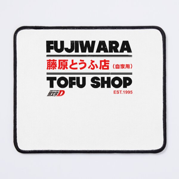 Item preview, Initial D Fujiwara designed and sold by AnchiDewies.