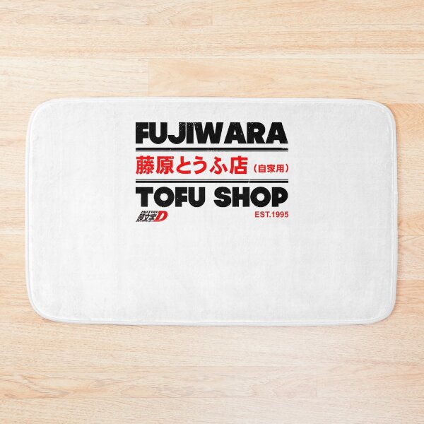 Item preview, Initial D Fujiwara designed and sold by AnchiDewies.