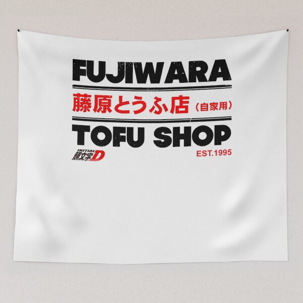 Item preview, Initial D Fujiwara designed and sold by AnchiDewies.