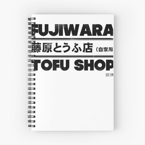 Item preview, Inicial D - Camiseta Fujiwara Tofu Shop (negro) designed and sold by KoleCastillo.
