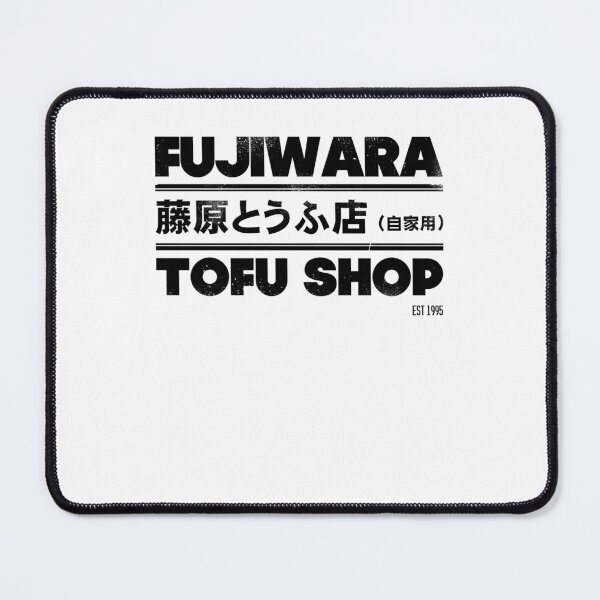 Item preview, Initial D - Fujiwara Tofu Shop Tee (black) designed and sold by KoleCastillo.