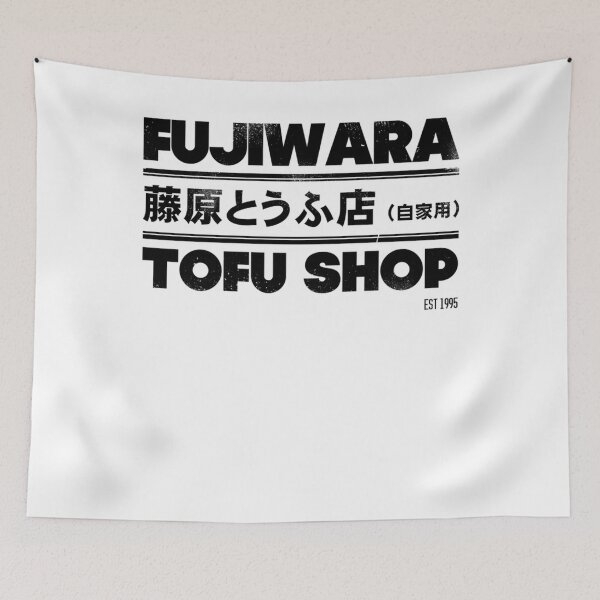 Item preview, Initial D - Fujiwara Tofu Shop Tee (black) designed and sold by KoleCastillo.