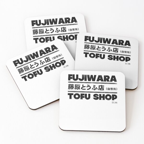 Item preview, Initial D - Fujiwara Tofu Shop Tee (Black) designed and sold by KoleCastillo.