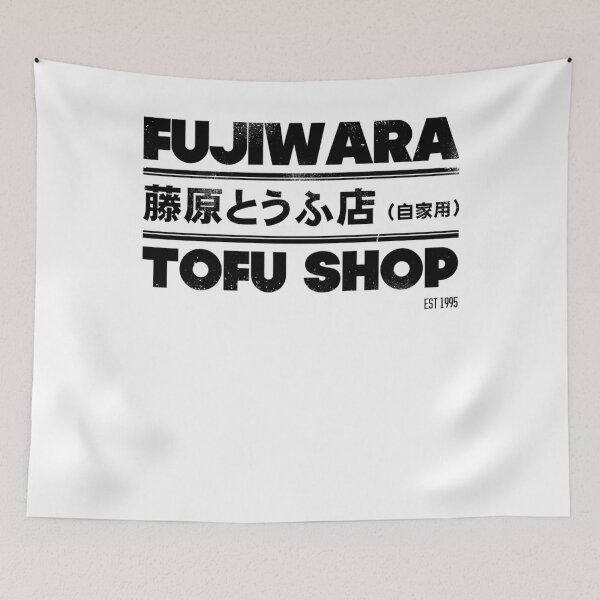 Item preview, Initial D - Fujiwara Tofu Shop Tee (Black) designed and sold by KoleCastillo.