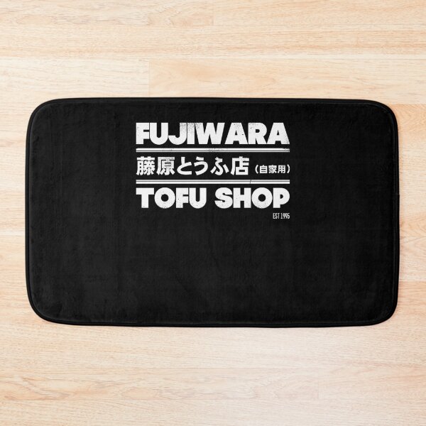 Item preview, Initial D - Fujiwara Tofu Shop Tee (White) designed and sold by KoleCastillo.
