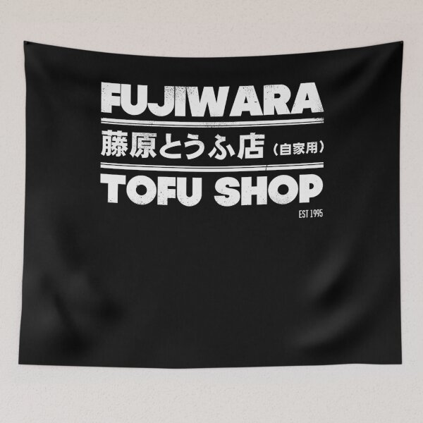 Item preview, Initial D - Fujiwara Tofu Shop Tee (White) designed and sold by KoleCastillo.