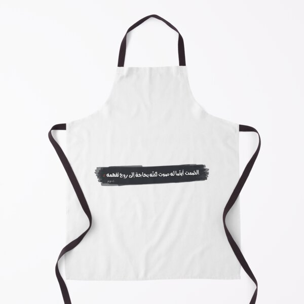 Item preview, الصمت silent designed and sold by makramdesign.