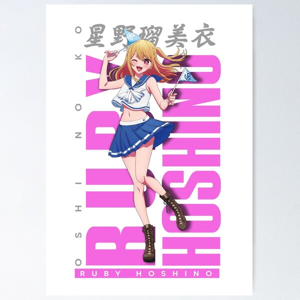 Ruby Hoshino estampa a capa do 3° volume do blu-ray/DVD da 1ª