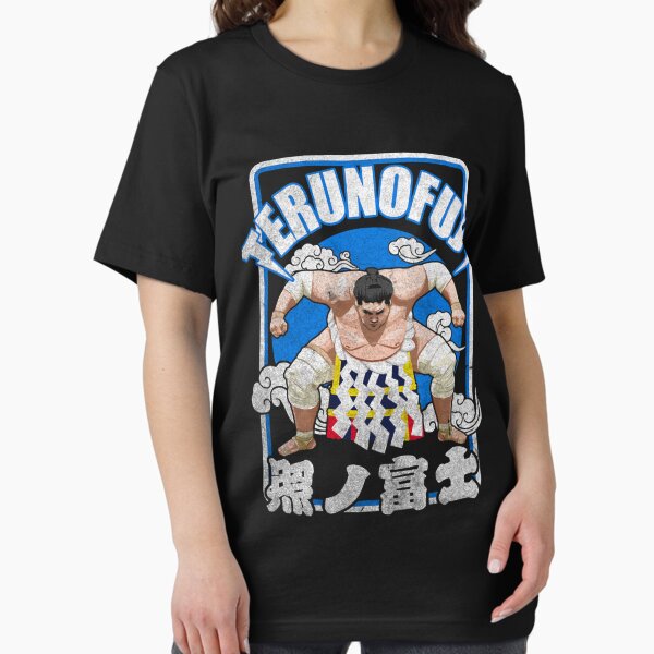 Item preview, Terunofuji Japan Sumo Classic designed and sold by Wintheiserr.